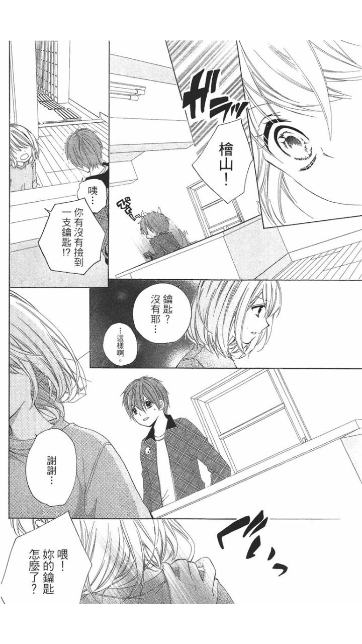 12岁韩漫全集-第01卷无删减无遮挡章节图片 
