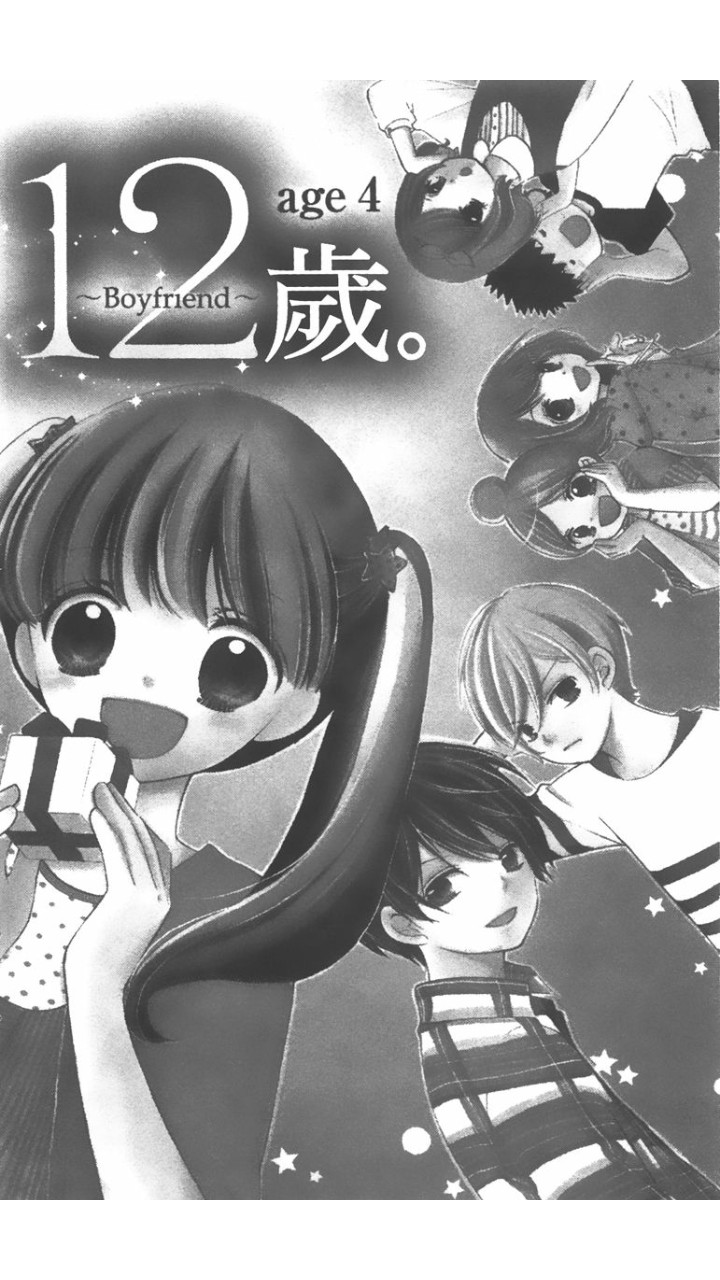 12岁韩漫全集-第02卷无删减无遮挡章节图片 