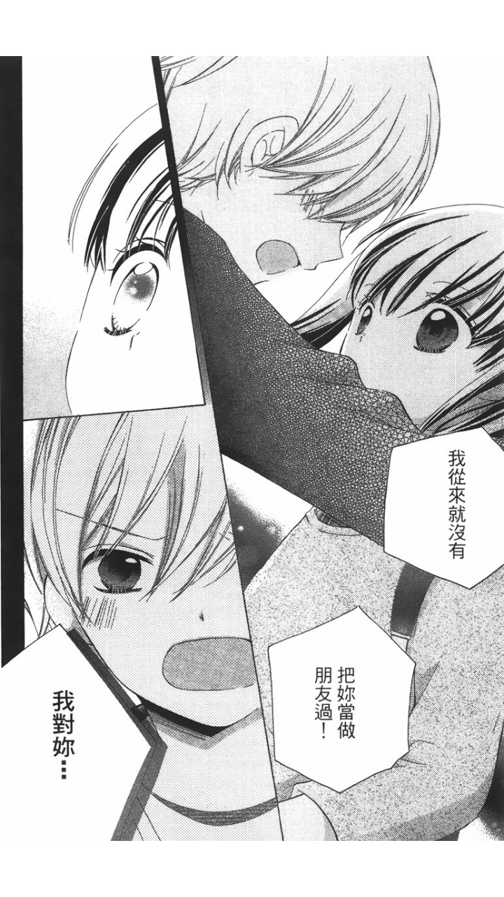 12岁韩漫全集-第02卷无删减无遮挡章节图片 