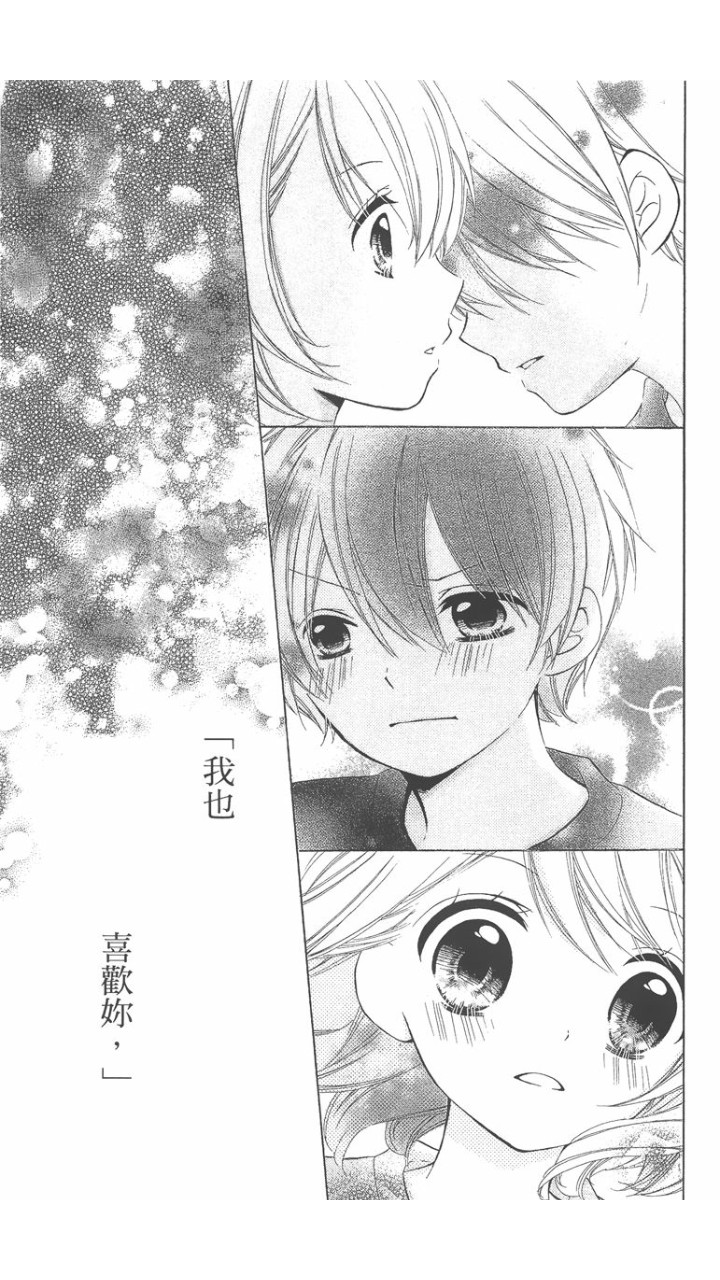 12岁韩漫全集-第02卷无删减无遮挡章节图片 