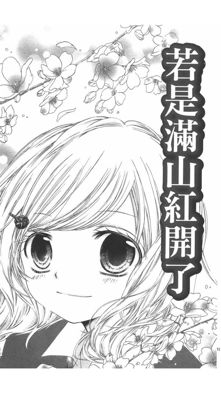12岁韩漫全集-第02卷无删减无遮挡章节图片 