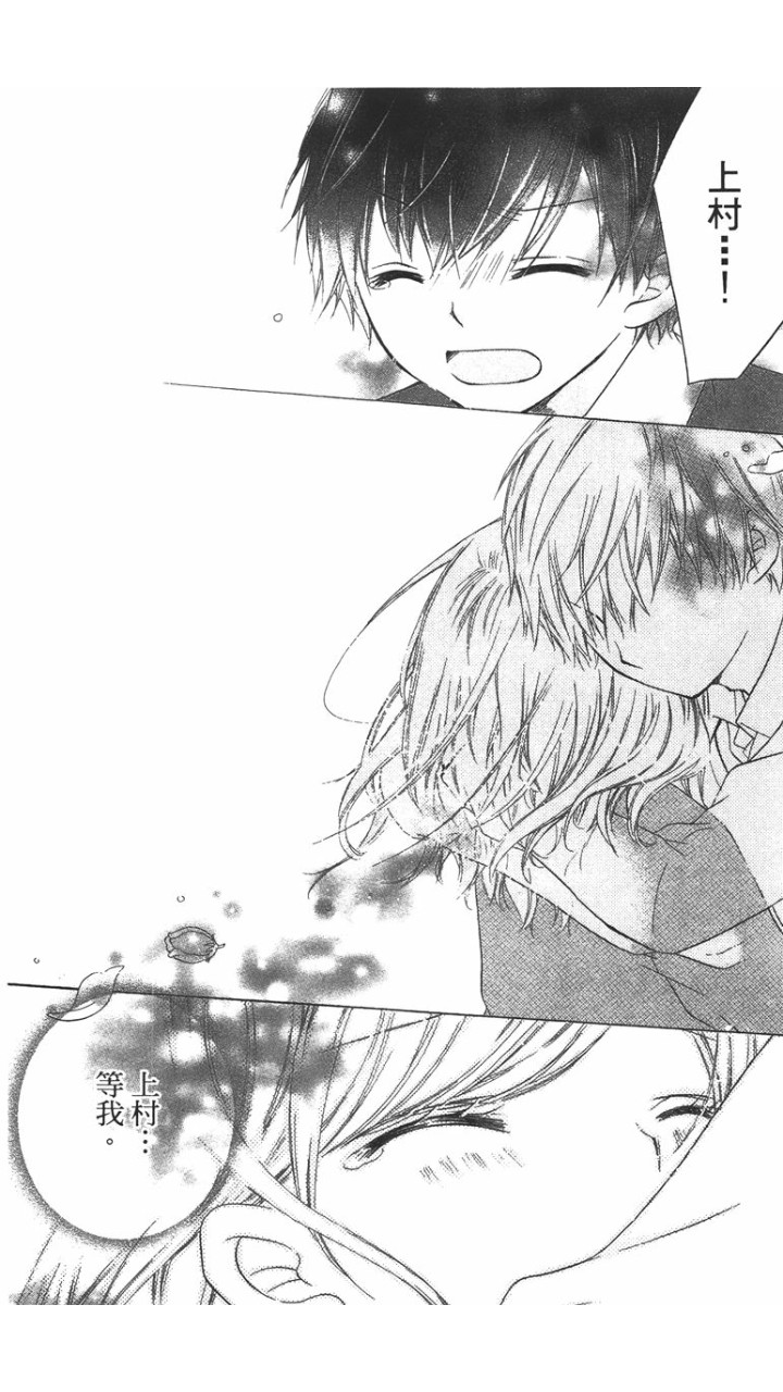 12岁韩漫全集-第02卷无删减无遮挡章节图片 