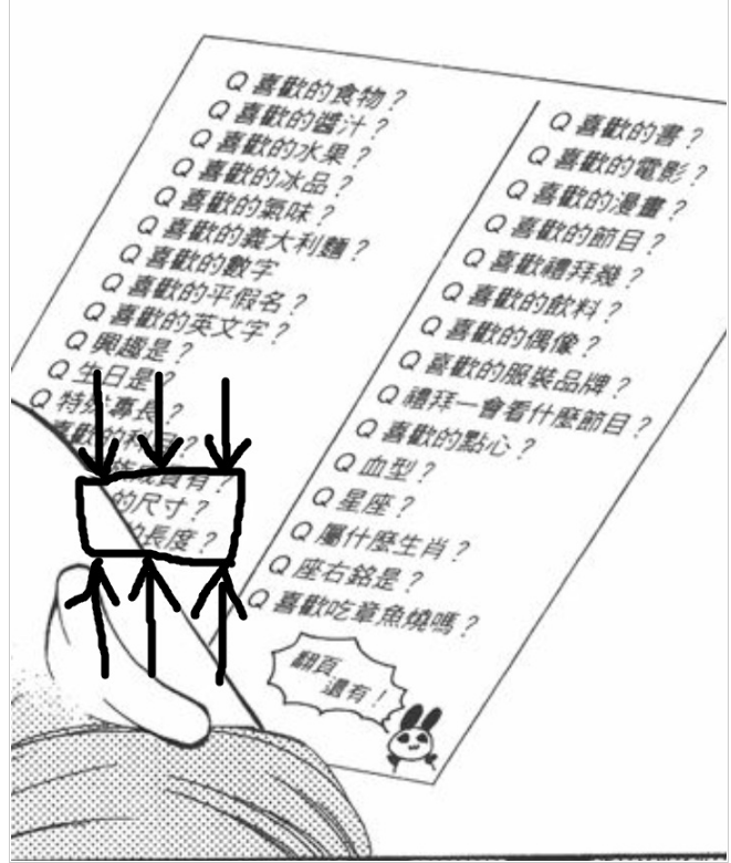 12岁韩漫全集-第02卷无删减无遮挡章节图片 