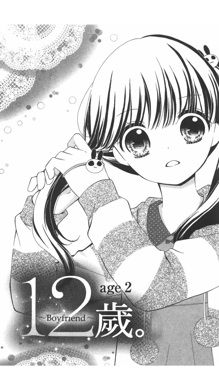 12岁韩漫全集-第02卷无删减无遮挡章节图片 