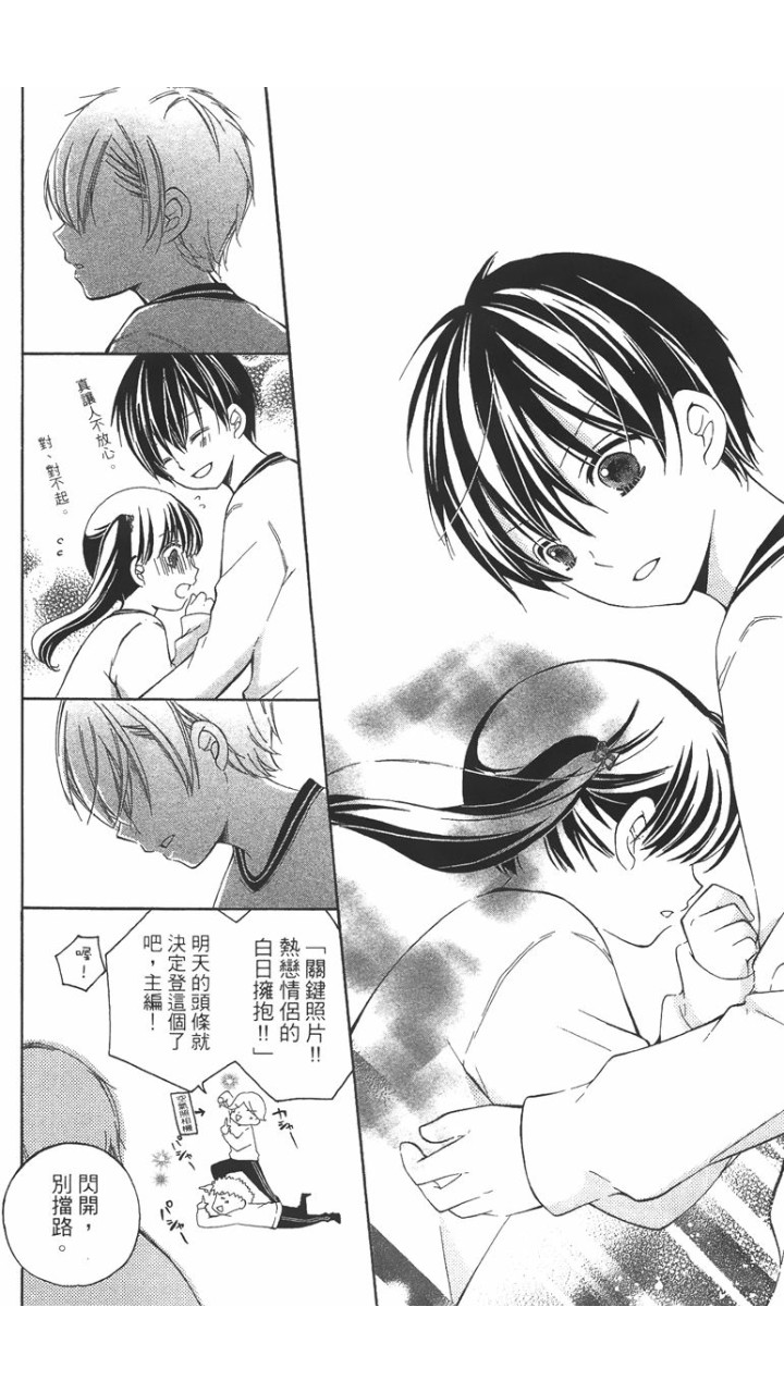 12岁韩漫全集-第02卷无删减无遮挡章节图片 
