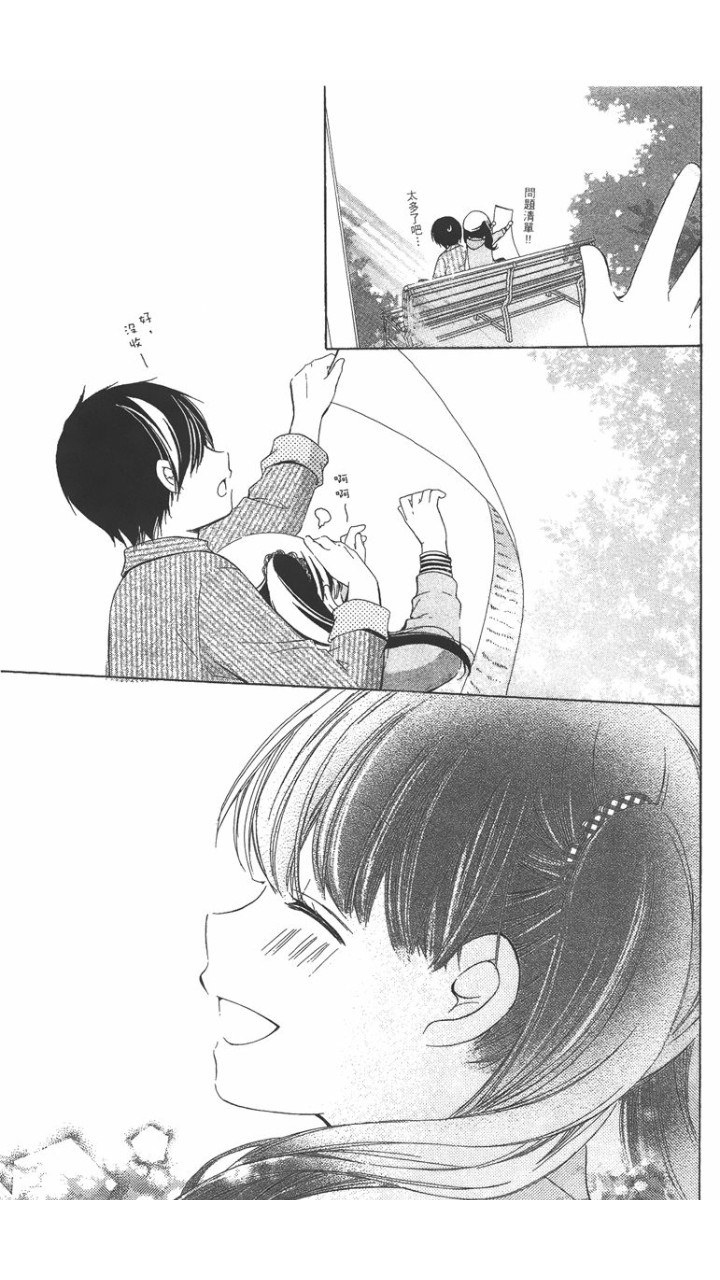 12岁韩漫全集-第02卷无删减无遮挡章节图片 