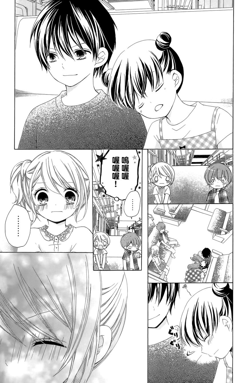12岁韩漫全集-第03卷无删减无遮挡章节图片 