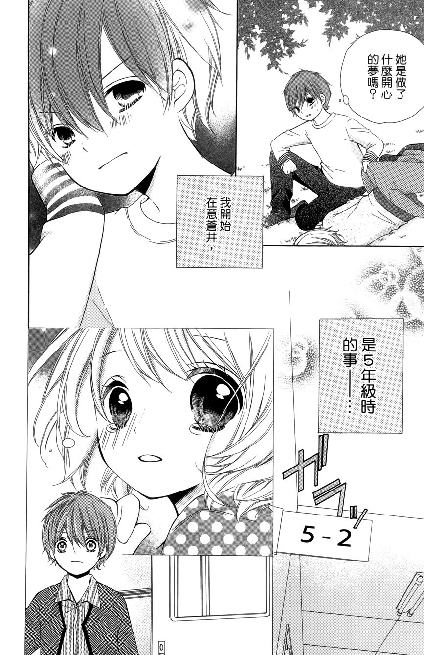 12岁韩漫全集-第03卷无删减无遮挡章节图片 