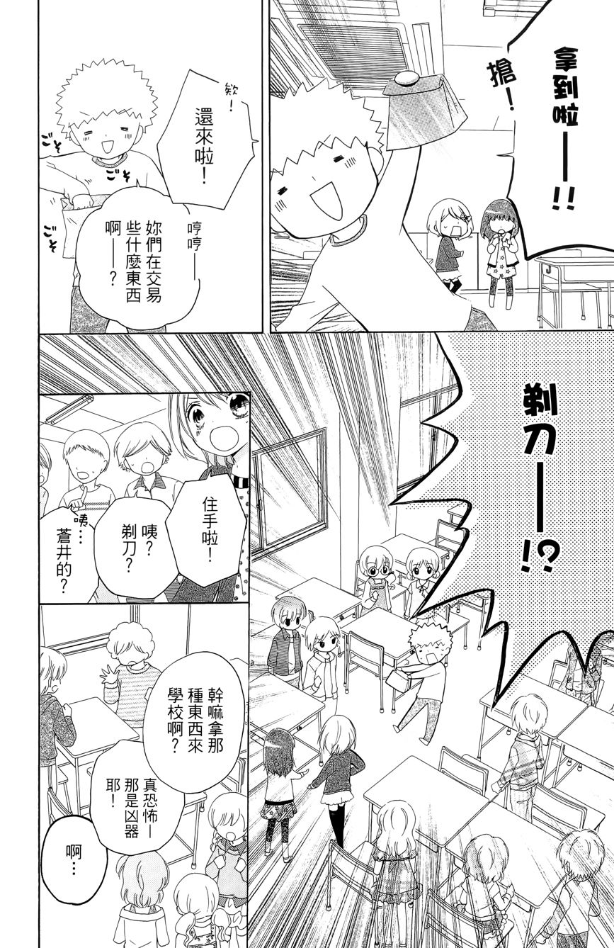 12岁韩漫全集-第03卷无删减无遮挡章节图片 