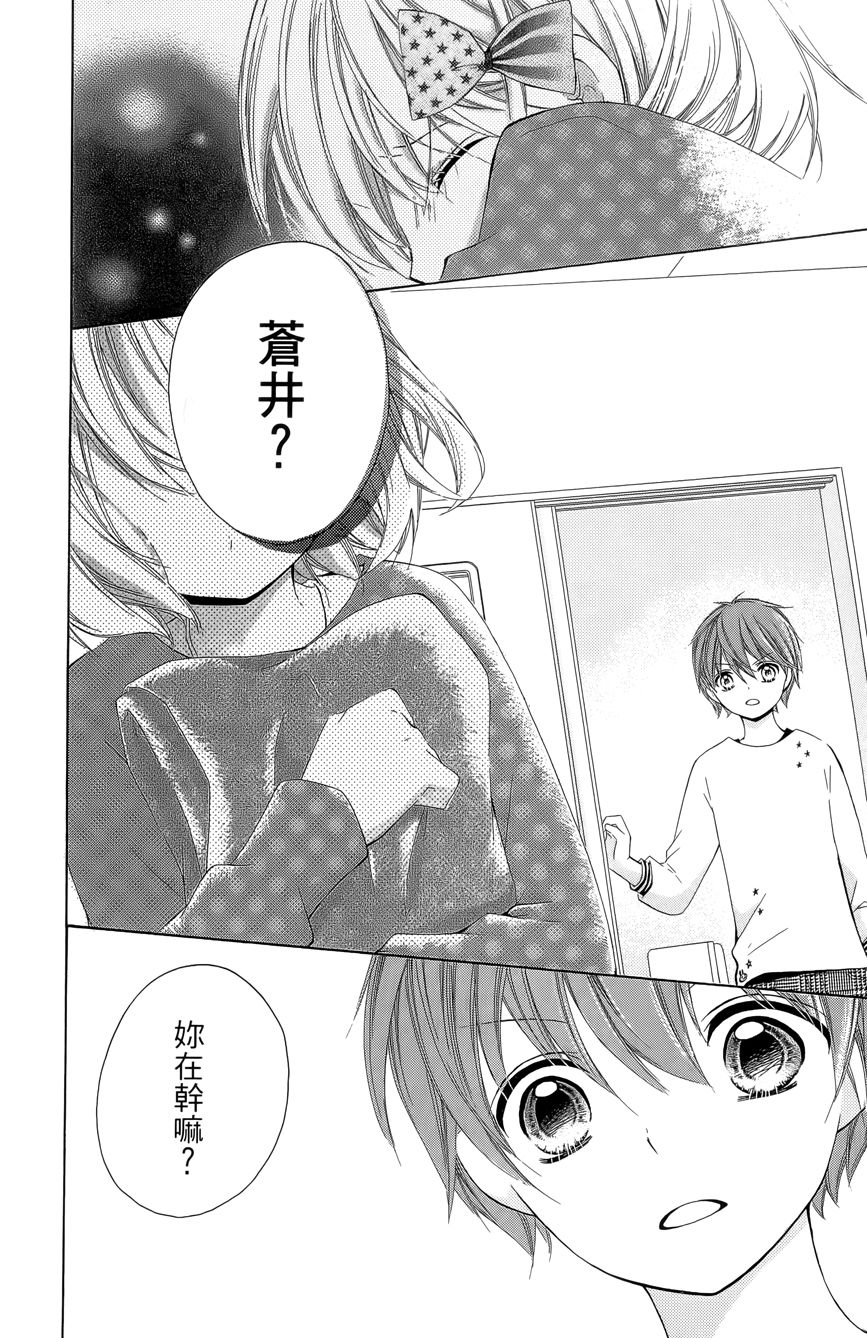 12岁韩漫全集-第03卷无删减无遮挡章节图片 