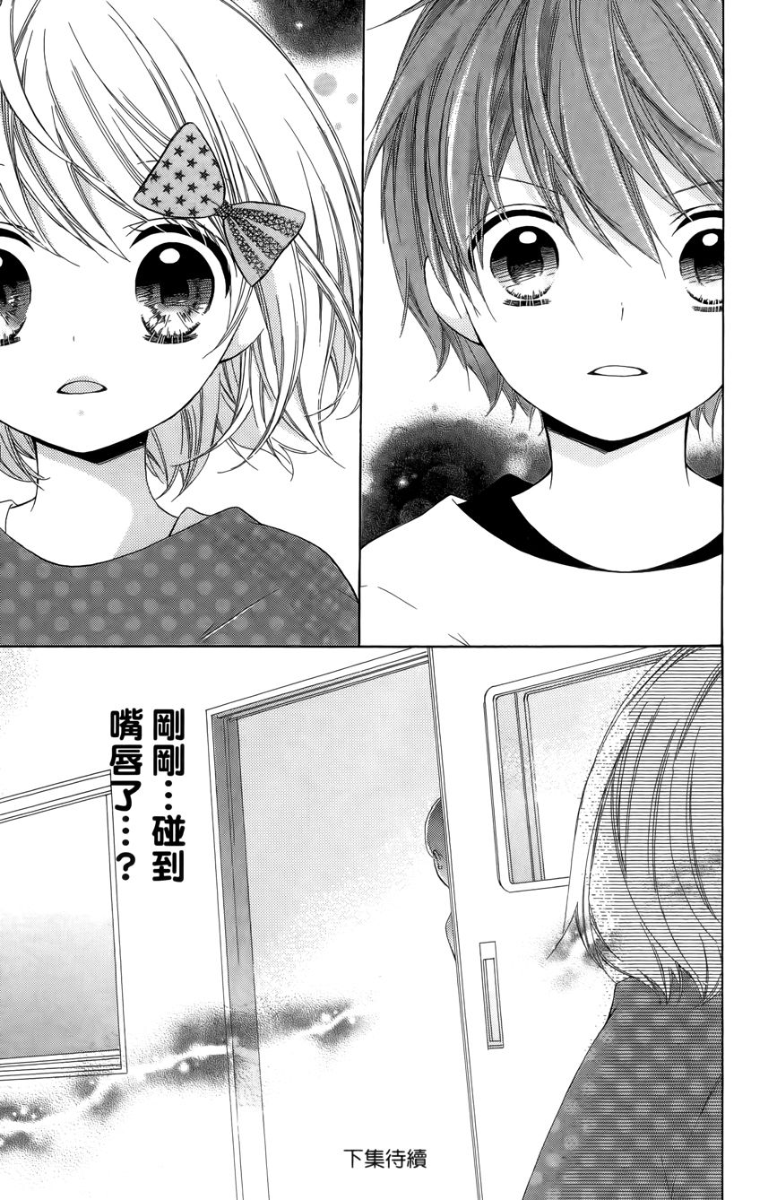 12岁韩漫全集-第03卷无删减无遮挡章节图片 