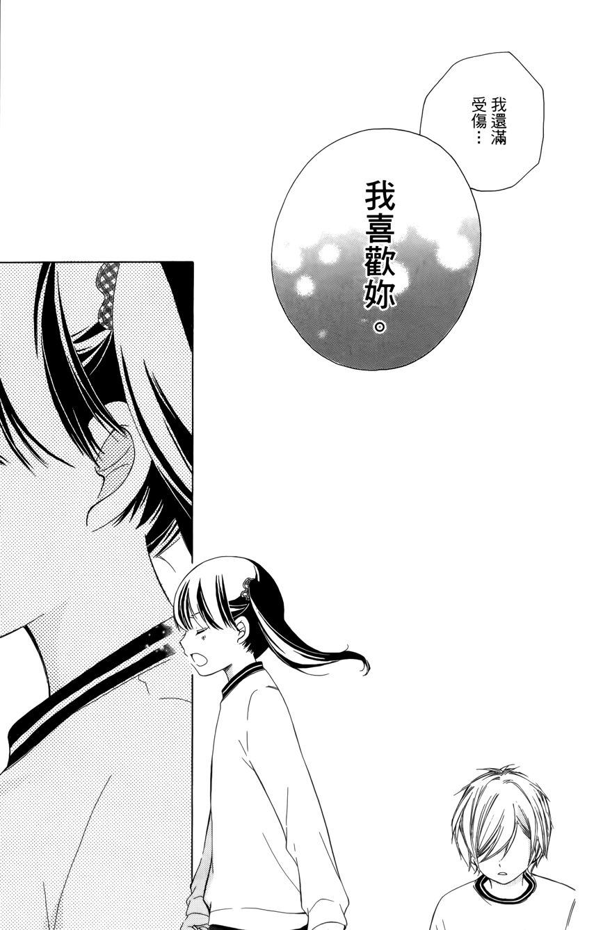 12岁韩漫全集-第03卷无删减无遮挡章节图片 