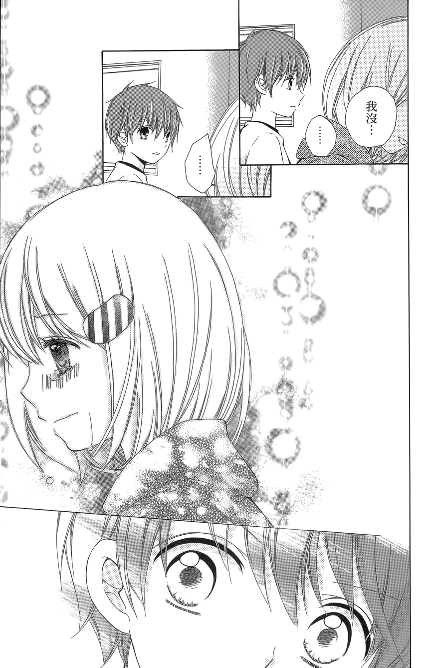 12岁韩漫全集-第04卷无删减无遮挡章节图片 