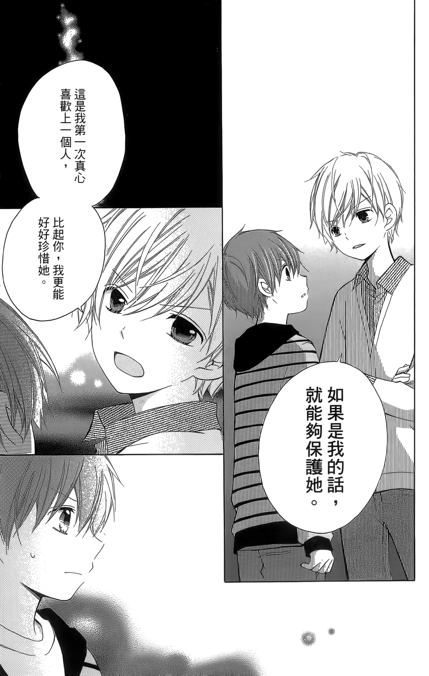 12岁韩漫全集-第04卷无删减无遮挡章节图片 