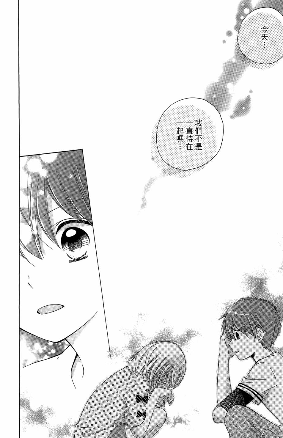 12岁韩漫全集-第05卷无删减无遮挡章节图片 