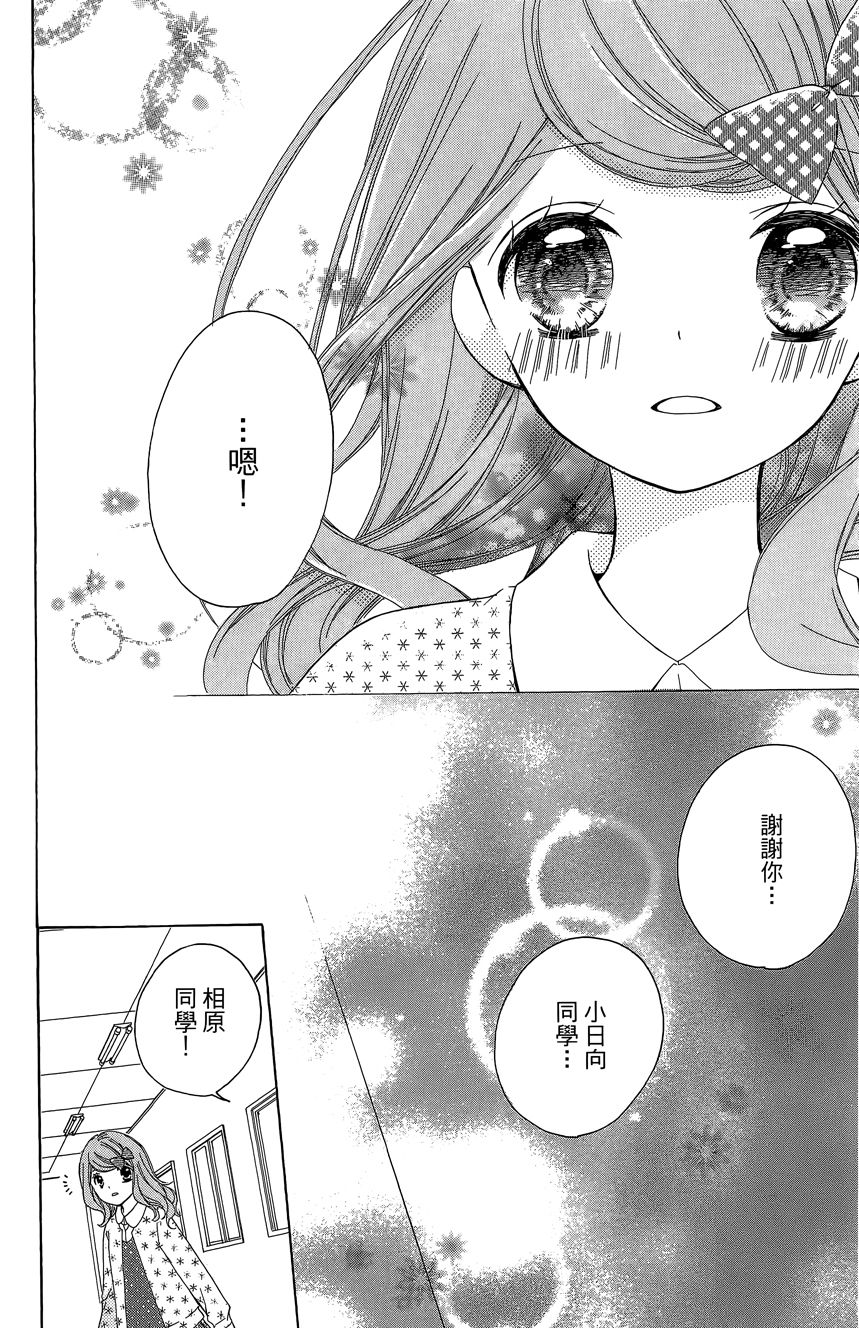 12岁韩漫全集-第06卷无删减无遮挡章节图片 
