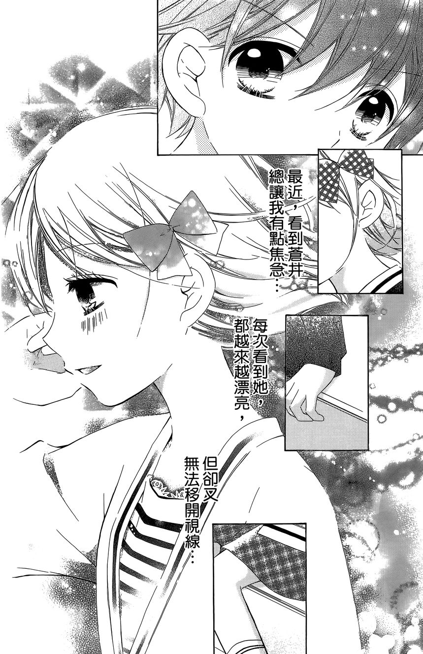 12岁韩漫全集-第06卷无删减无遮挡章节图片 