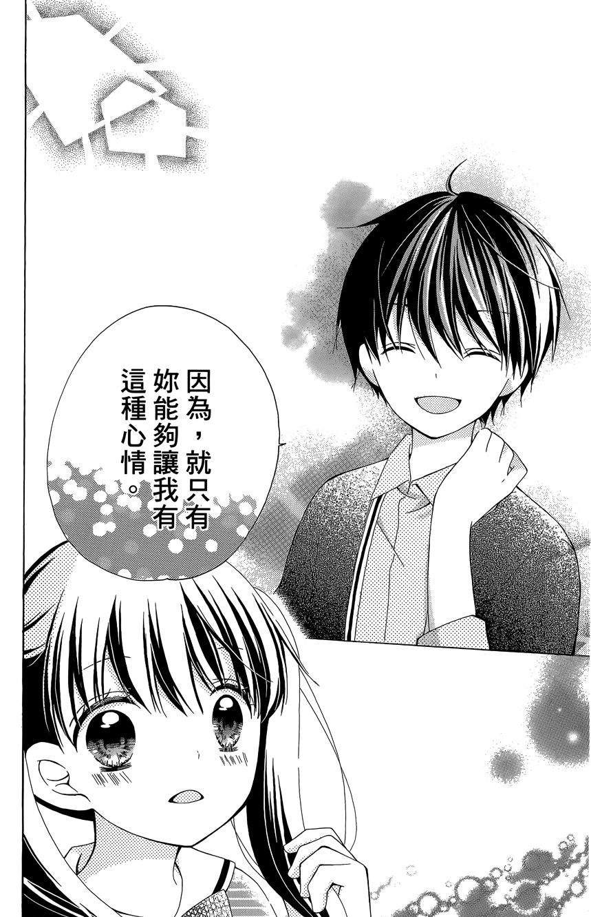 12岁韩漫全集-第06卷无删减无遮挡章节图片 