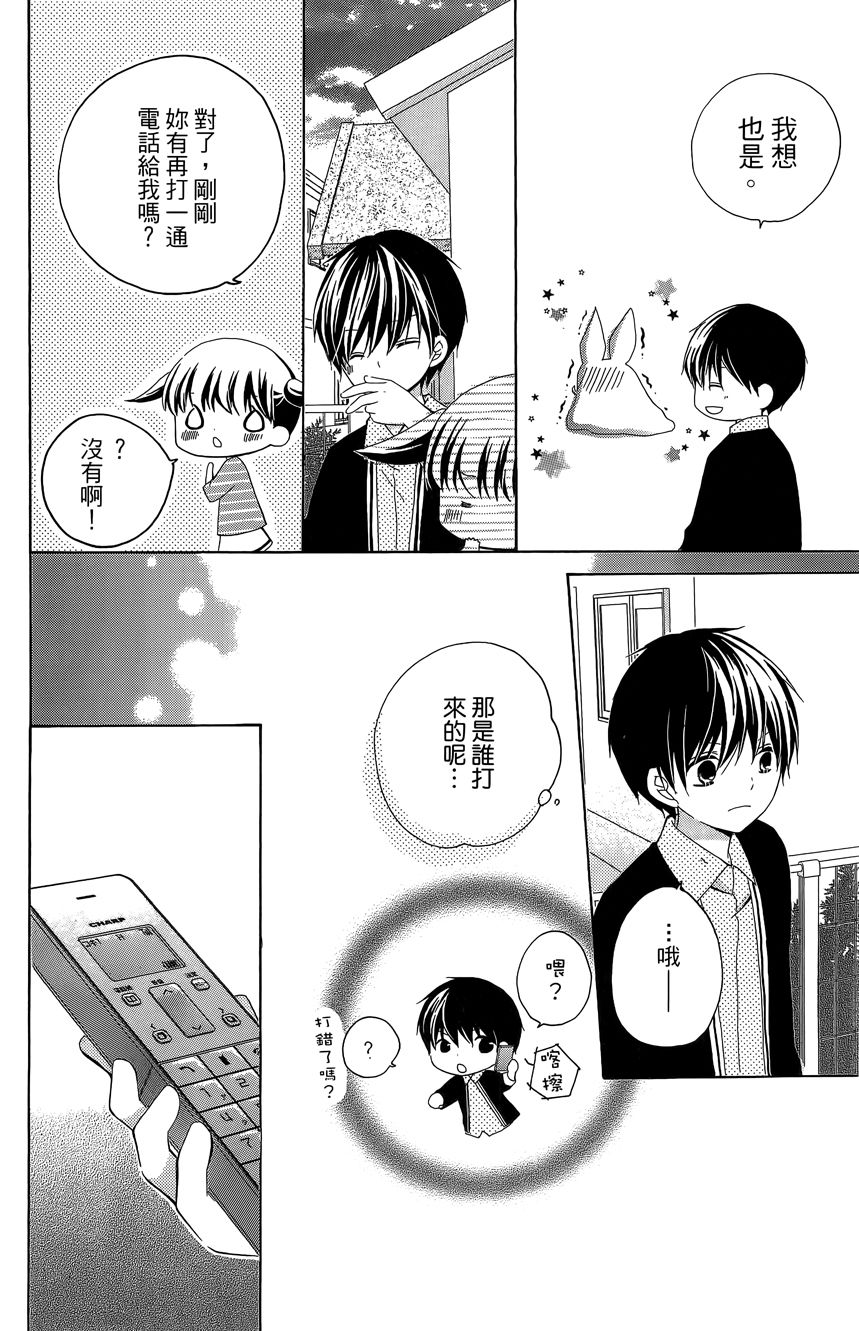 12岁韩漫全集-第06卷无删减无遮挡章节图片 