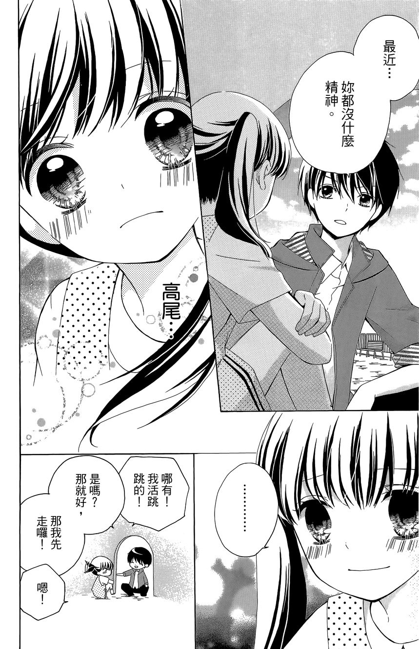 12岁韩漫全集-第06卷无删减无遮挡章节图片 