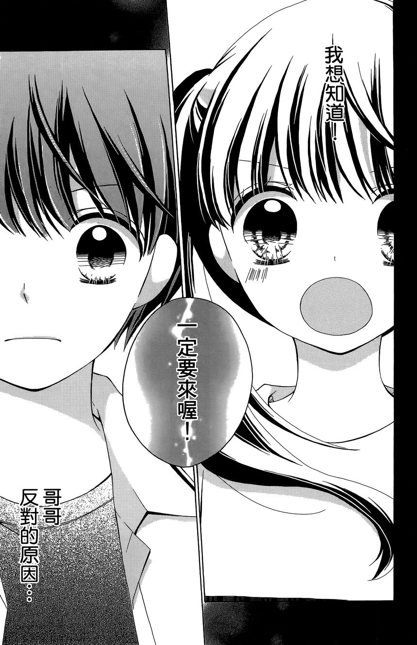 12岁韩漫全集-第06卷无删减无遮挡章节图片 