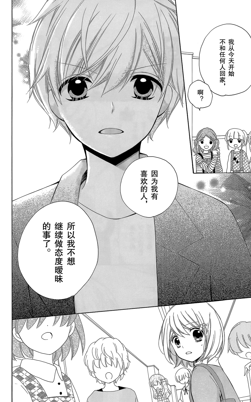 12岁韩漫全集-第07卷无删减无遮挡章节图片 