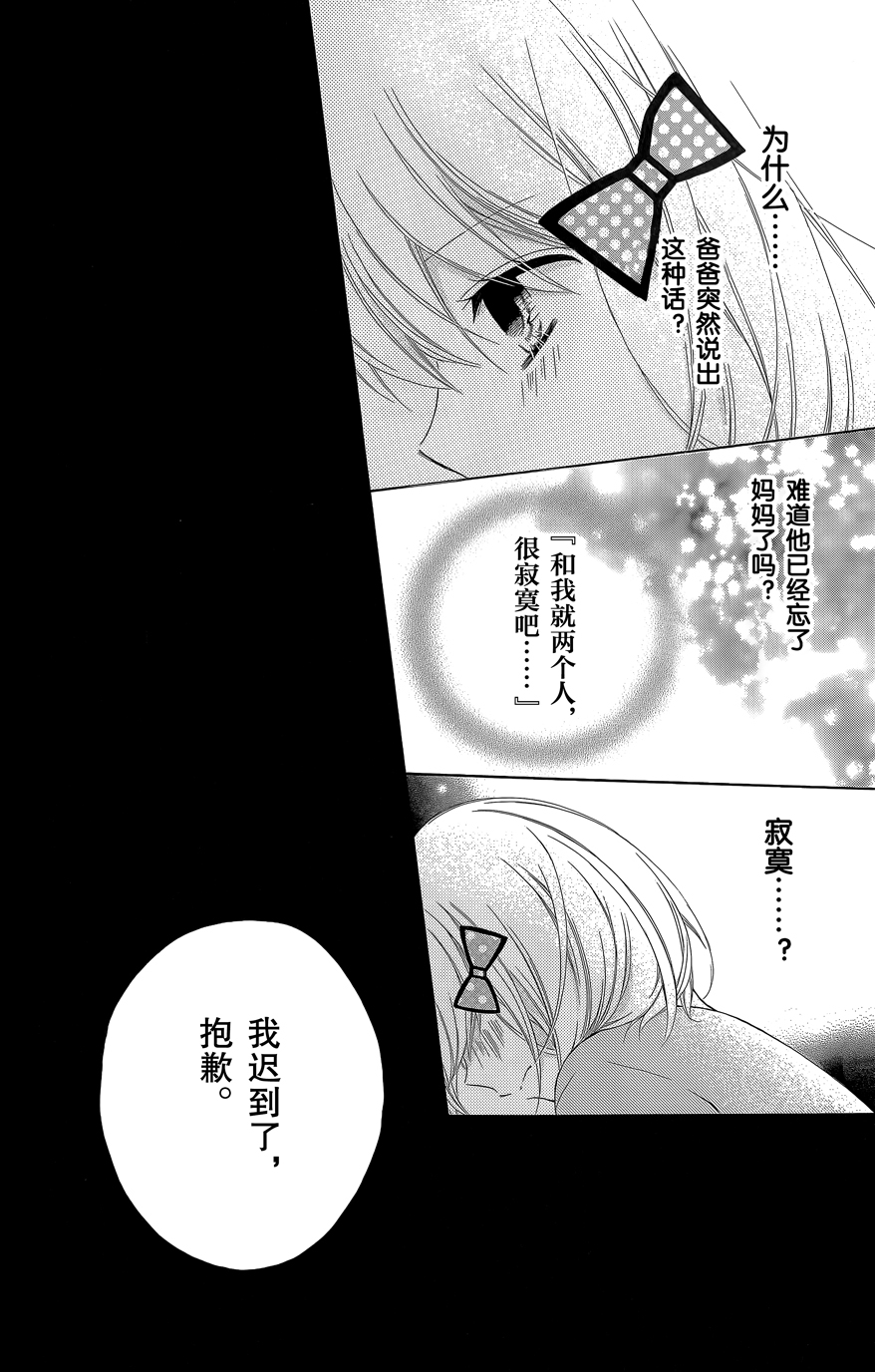 12岁韩漫全集-第08卷无删减无遮挡章节图片 
