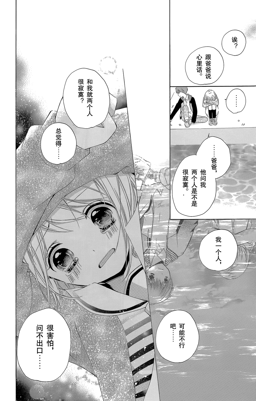 12岁韩漫全集-第08卷无删减无遮挡章节图片 
