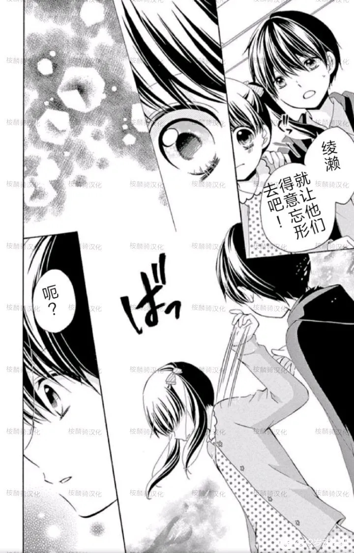 12岁韩漫全集-09卷未来无删减无遮挡章节图片 