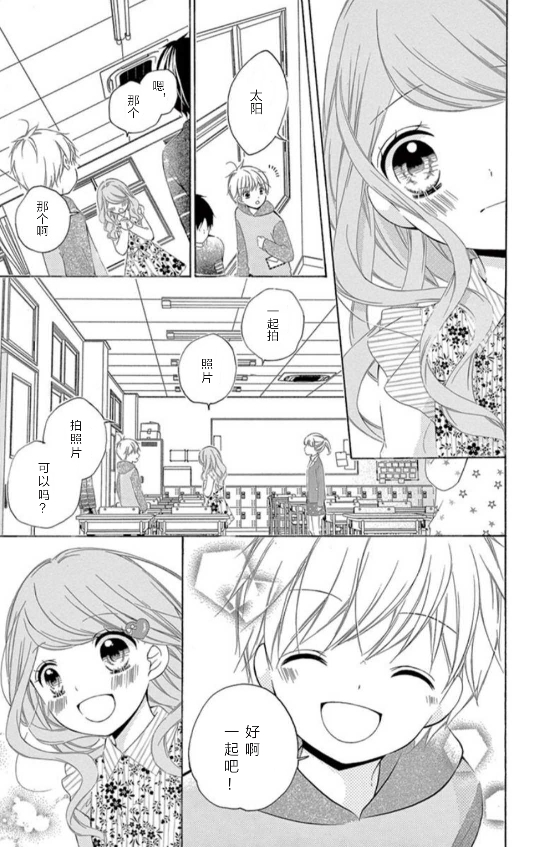 12岁韩漫全集-14卷坡道age2无删减无遮挡章节图片 