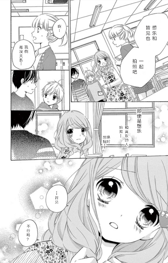 12岁韩漫全集-14卷坡道age2无删减无遮挡章节图片 