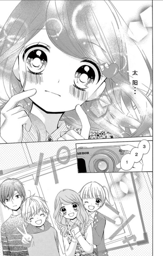 12岁韩漫全集-14卷坡道age2无删减无遮挡章节图片 