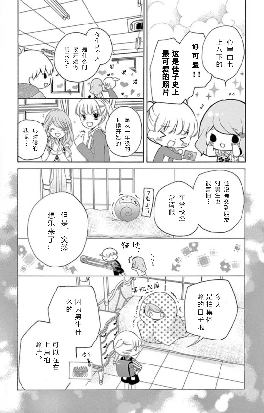 12岁韩漫全集-14卷坡道age2无删减无遮挡章节图片 