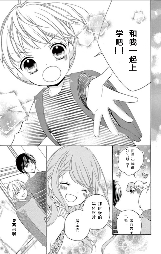 12岁韩漫全集-14卷坡道age2无删减无遮挡章节图片 