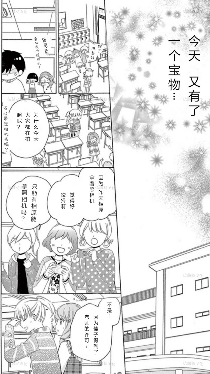 12岁韩漫全集-14卷坡道age2无删减无遮挡章节图片 