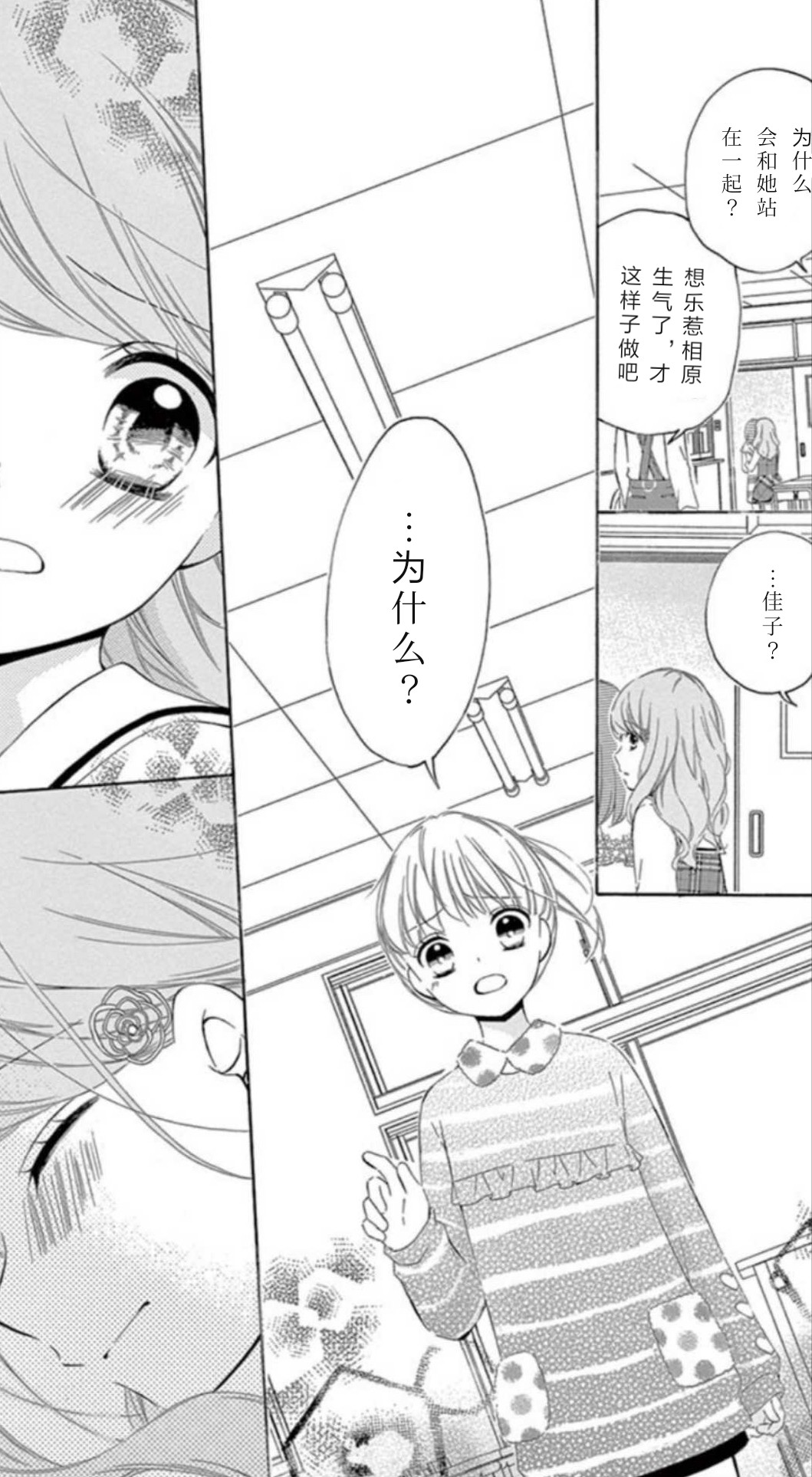 12岁韩漫全集-14卷坡道age2无删减无遮挡章节图片 
