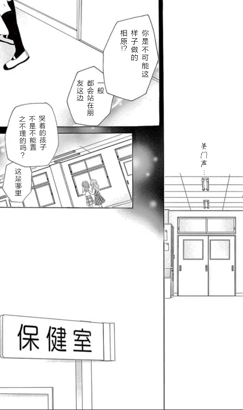 12岁韩漫全集-14卷坡道age2无删减无遮挡章节图片 