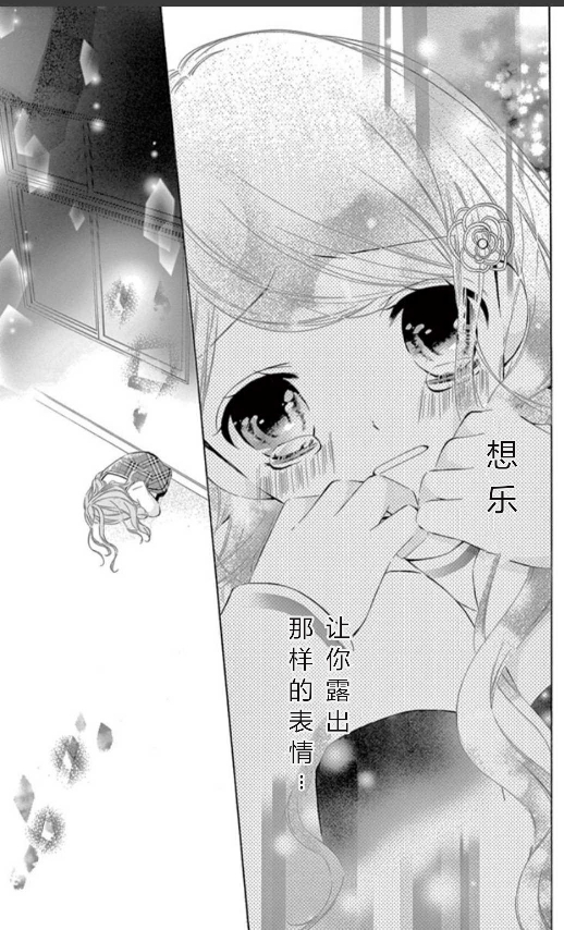 12岁韩漫全集-14卷坡道age2无删减无遮挡章节图片 