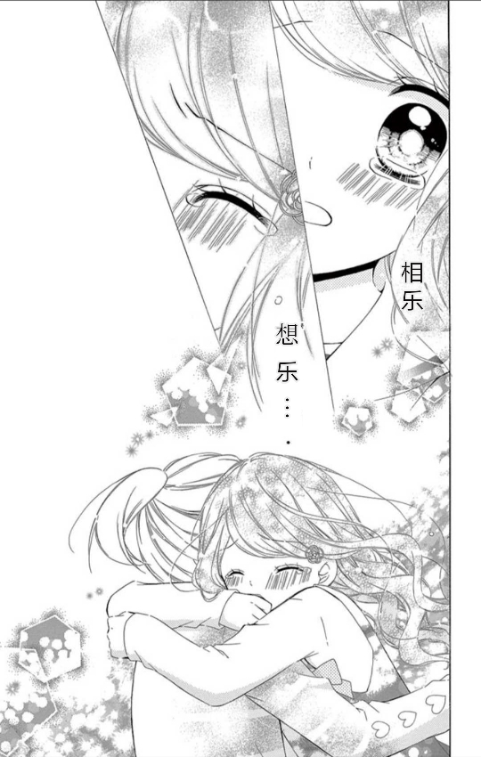 12岁韩漫全集-14卷坡道age2无删减无遮挡章节图片 