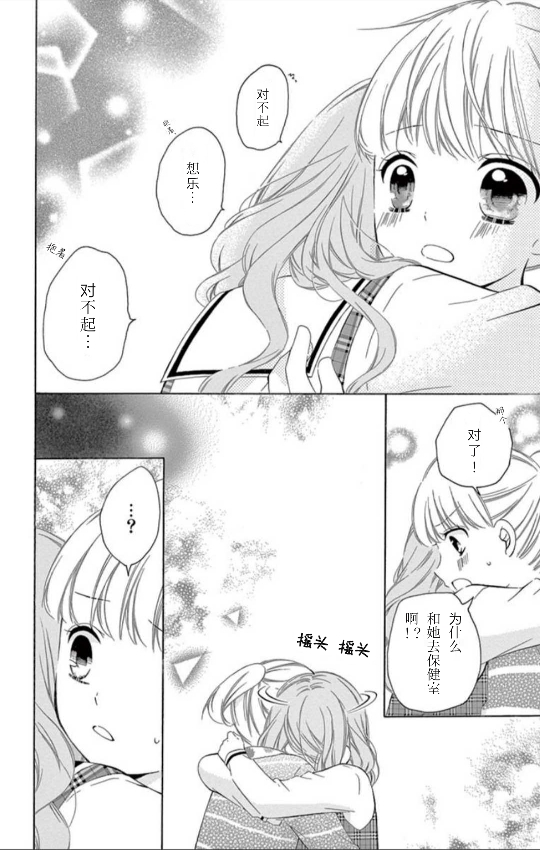 12岁韩漫全集-14卷坡道age2无删减无遮挡章节图片 