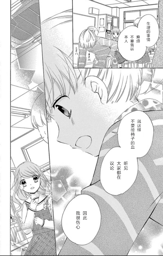 12岁韩漫全集-14卷坡道age2无删减无遮挡章节图片 
