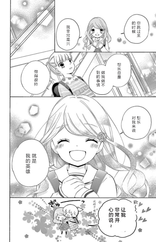 12岁韩漫全集-14卷坡道age2无删减无遮挡章节图片 
