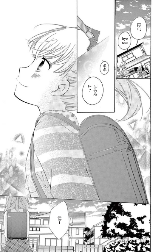 12岁韩漫全集-14卷坡道age2无删减无遮挡章节图片 