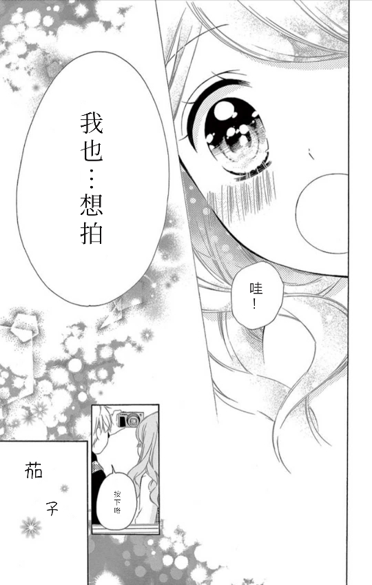 12岁韩漫全集-14卷坡道age2无删减无遮挡章节图片 