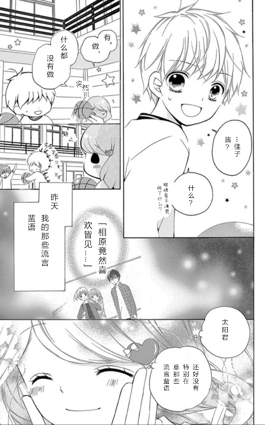 12岁韩漫全集-14卷坡道age2无删减无遮挡章节图片 