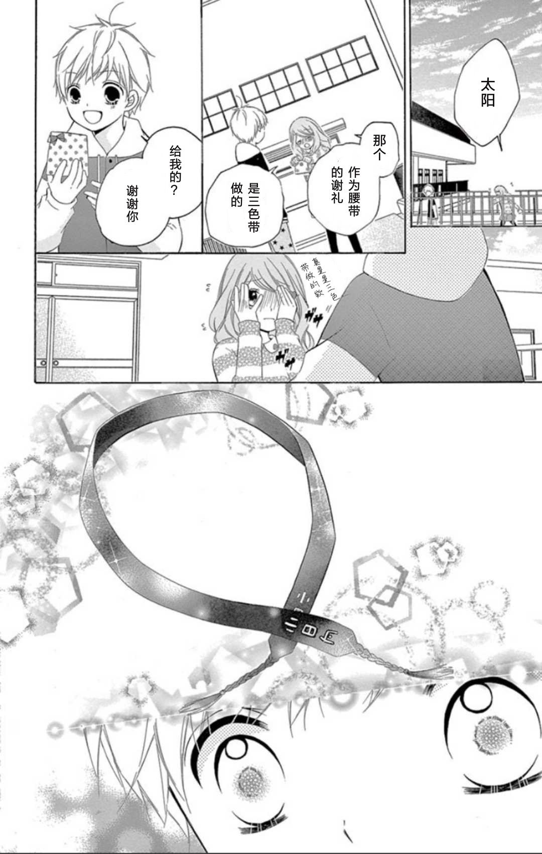 12岁韩漫全集-坡道age4无删减无遮挡章节图片 