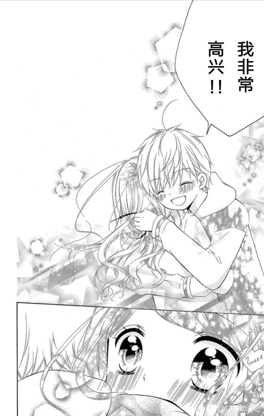 12岁韩漫全集-坡道age4无删减无遮挡章节图片 