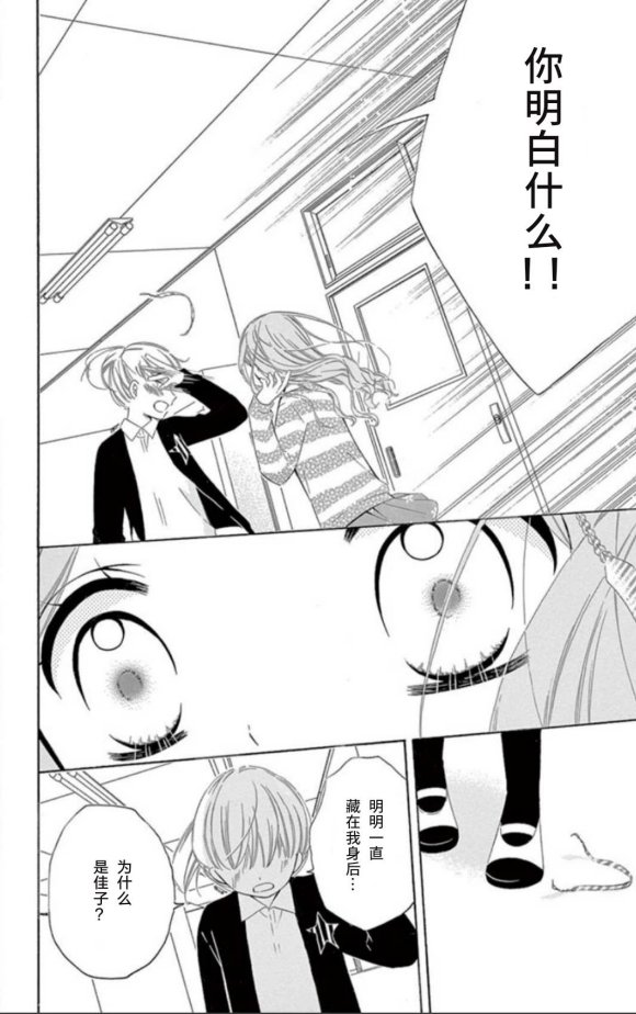 12岁韩漫全集-坡道age4无删减无遮挡章节图片 