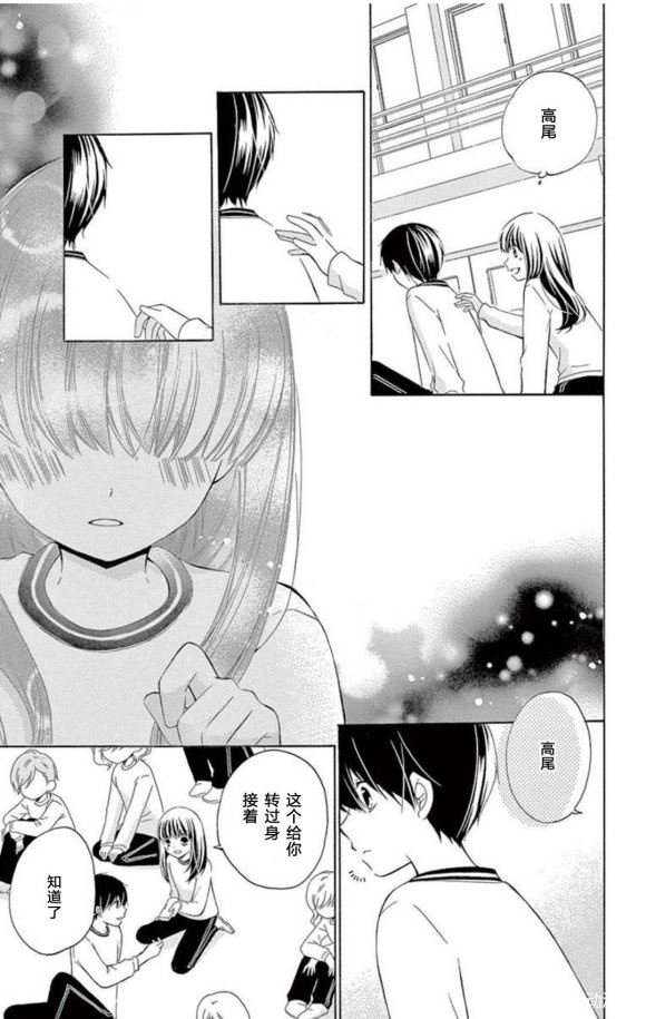 12岁韩漫全集-未来age2无删减无遮挡章节图片 