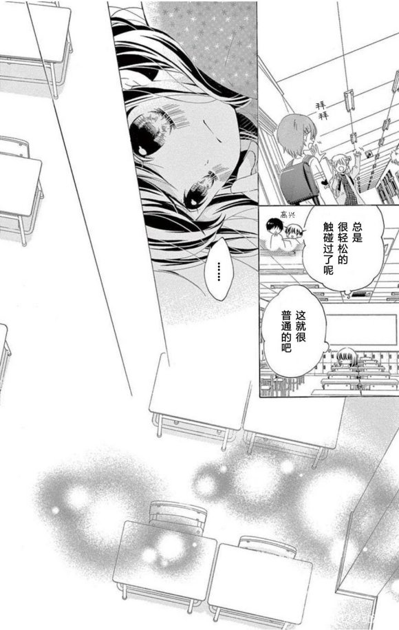 12岁韩漫全集-未来age2无删减无遮挡章节图片 